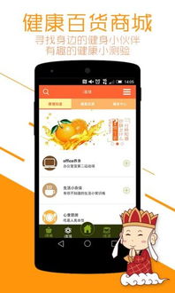 健康信息咨詢 應用寶官網為您保駕護航