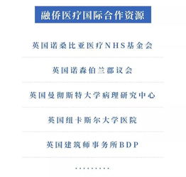 融僑醫(yī)療合作機構(gòu)福州同道口腔醫(yī)院成立兩周年 健康信息咨詢引領(lǐng)口腔健康新篇章
