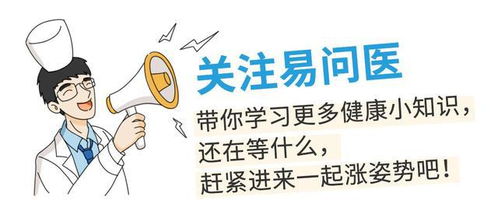 雙側腎結石致腰痛難忍？軟式輸尿管鏡技術助您一次清除