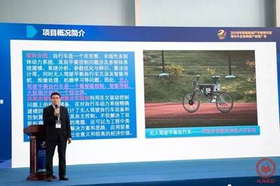 創新驅動未來 新材料技術推廣服務活動在北理珠盛大舉行，220項專利與1500萬扶持金引領產業變革