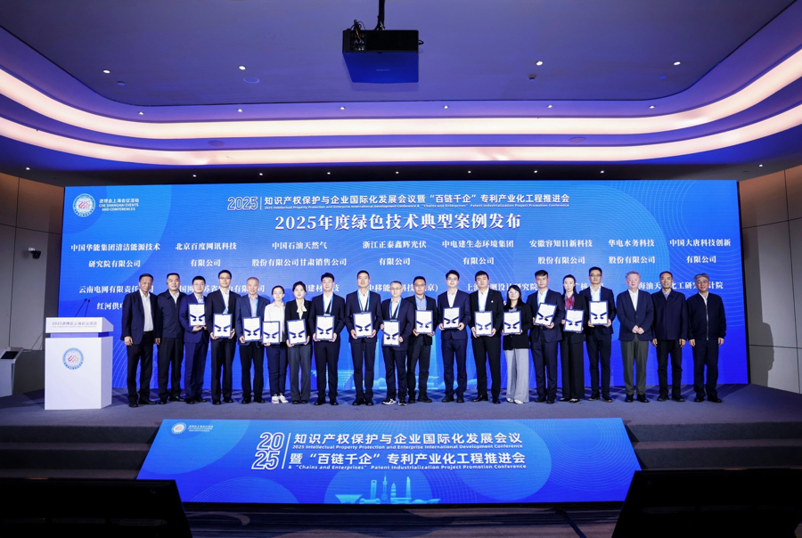 進(jìn)博會(huì)上的專利盛宴 “百鏈千企”釋放創(chuàng)新動(dòng)能，新材料技術(shù)推廣服務(wù)引領(lǐng)未來(lái)