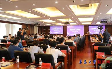 我校成功舉辦新材料技術(shù)推廣服務(wù)——高價(jià)值成果發(fā)布、項(xiàng)目路演暨產(chǎn)學(xué)研對(duì)接活動(dòng)