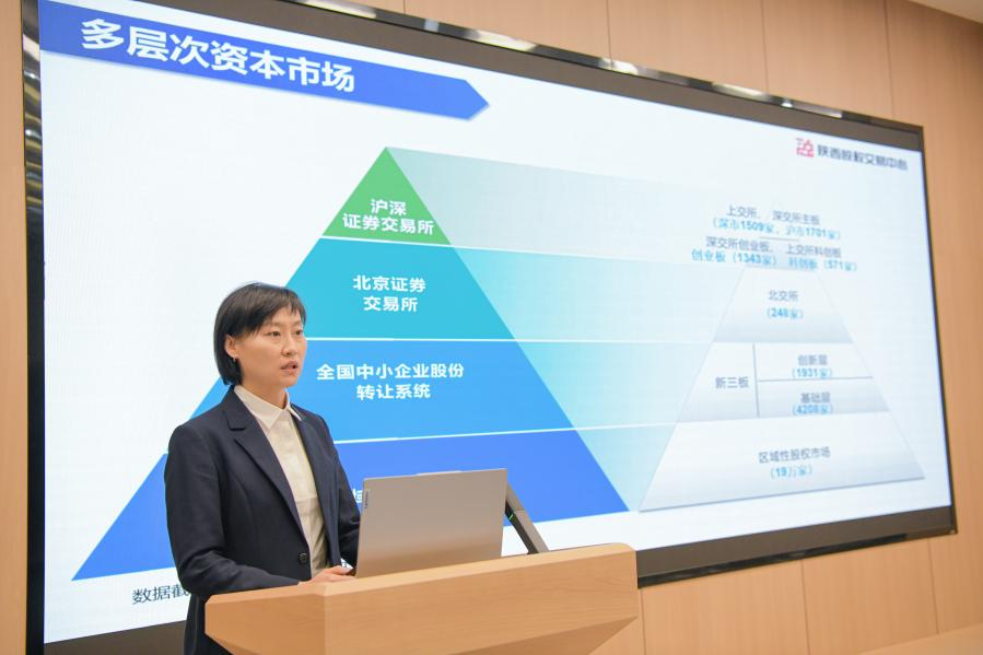 創(chuàng)新材料引領(lǐng)未來(lái)，一月一鏈常態(tài)路演助力新材料技術(shù)推廣