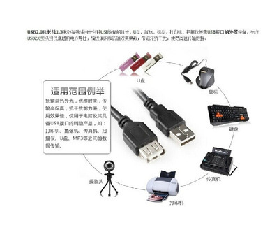 【USB延長線 USB公對母usb加長線U盤讀卡器mp4手機(jī)數(shù)據(jù)線延長線純銅】價(jià)格,廠家,圖片,手機(jī)數(shù)據(jù)線,深圳市福田區(qū)凱越通訊行-